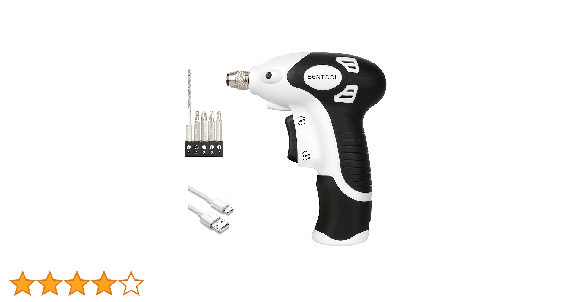 Amazon | SENTOOL 電動ドライバー 小型 電動ドリル 3.6V USB